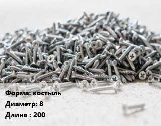 Шуруп костыль 8х200 ГОСТ: DIN 571, упаковка 1000 шт цена от 37165 ₼ / кг, где купить, условия доставки в Баку и Бакинская области